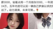 小姐姐有点幽默图片,小姐姐的幽默瞬间，让你忍俊不禁