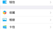 如何把一个微信设置私密,打造专属隐私空间