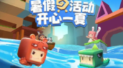 迷你世界小姐姐去游泳池,夏日清凉一夏